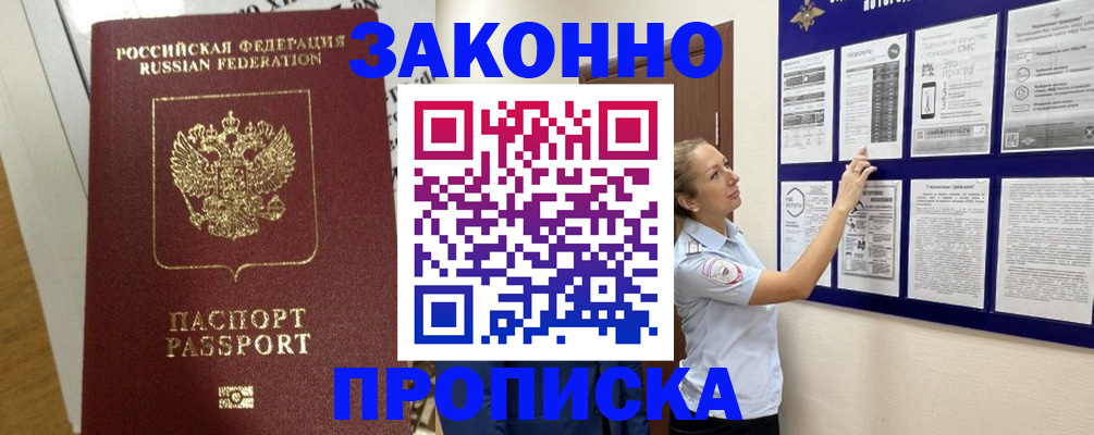 регистрация для школы в Карабулаке