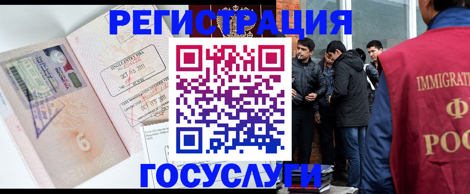 временная регистрация в квартире в Карабулаке